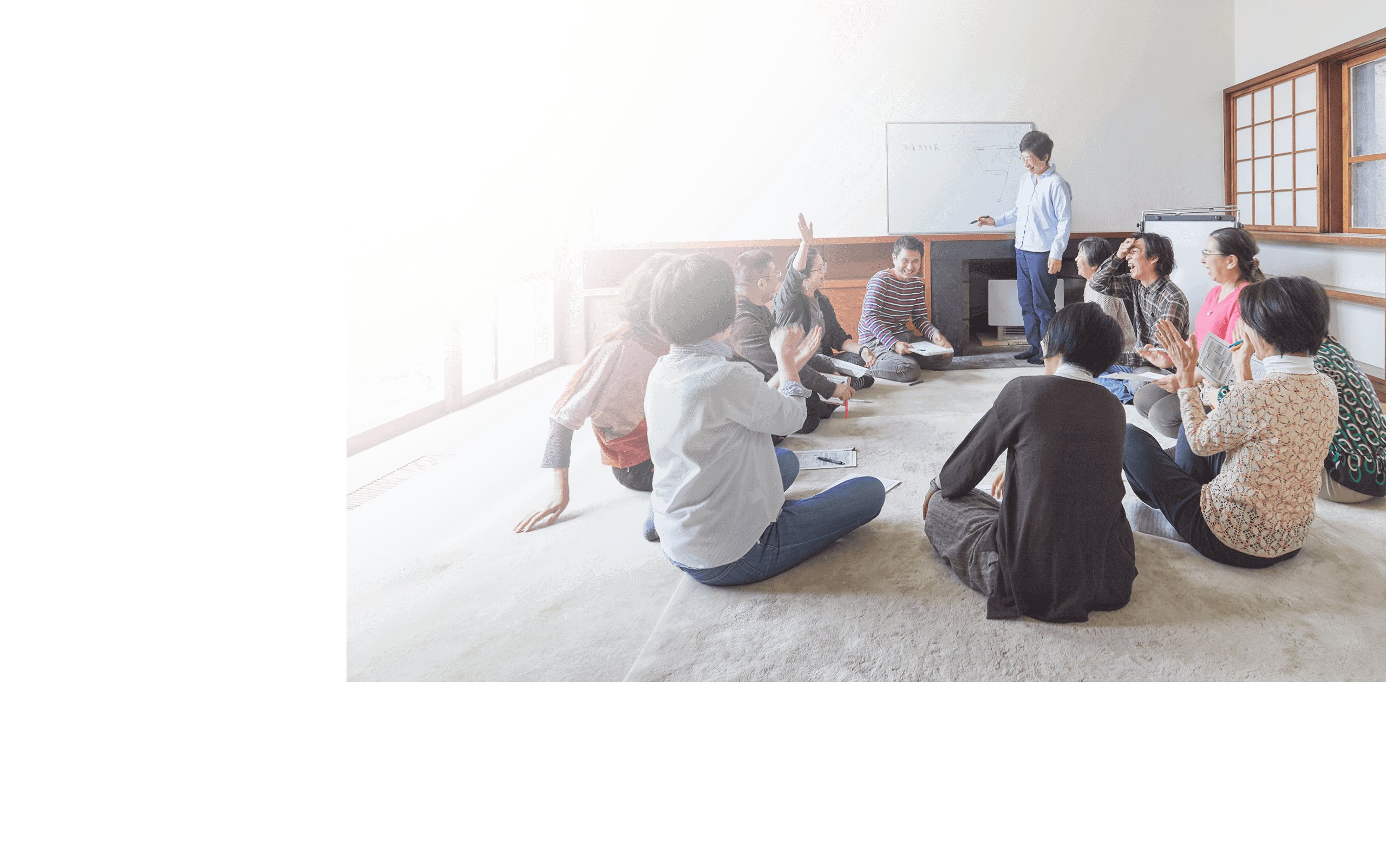 いのちのプロセスを学び、生き、ファシリテートする